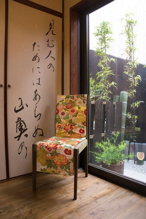 Kyoyado Yaezakura Kyoto
